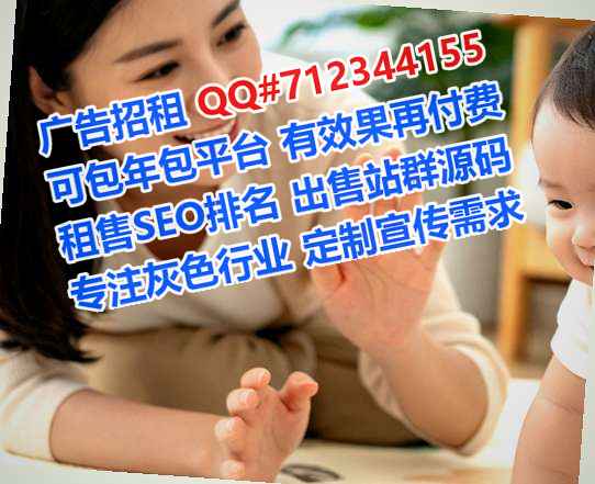 八公山卵子珠宝公司